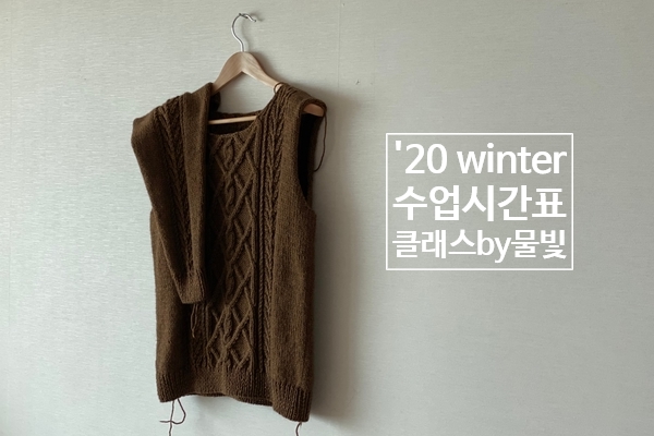 니트바림 이미지