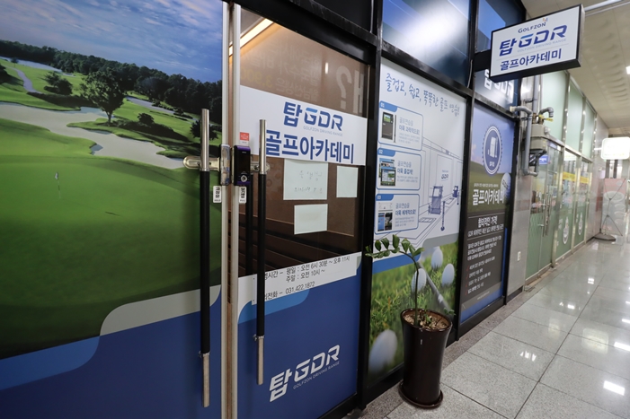 골프선수촌 이미지