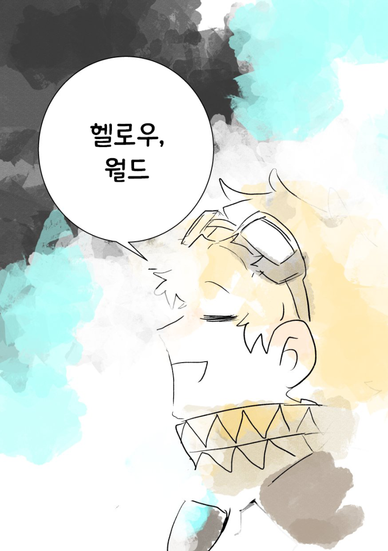 월드만화 이미지