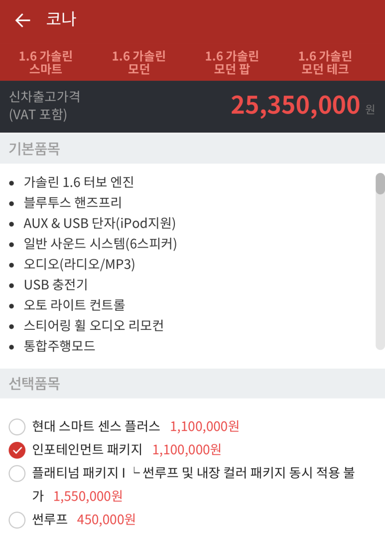 모던테크 이미지