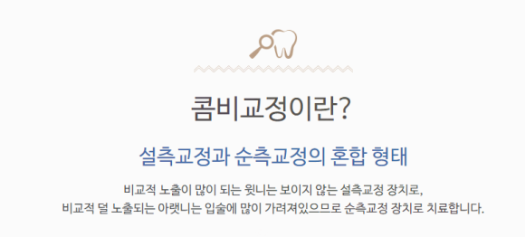 튼튼잇몸치과의원 이미지