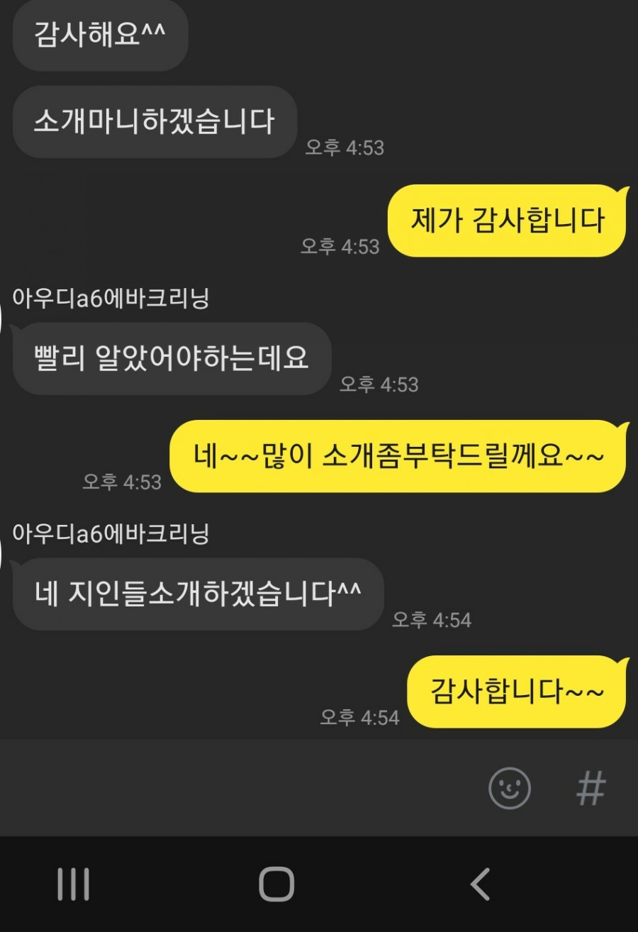 송정크리닝 이미지