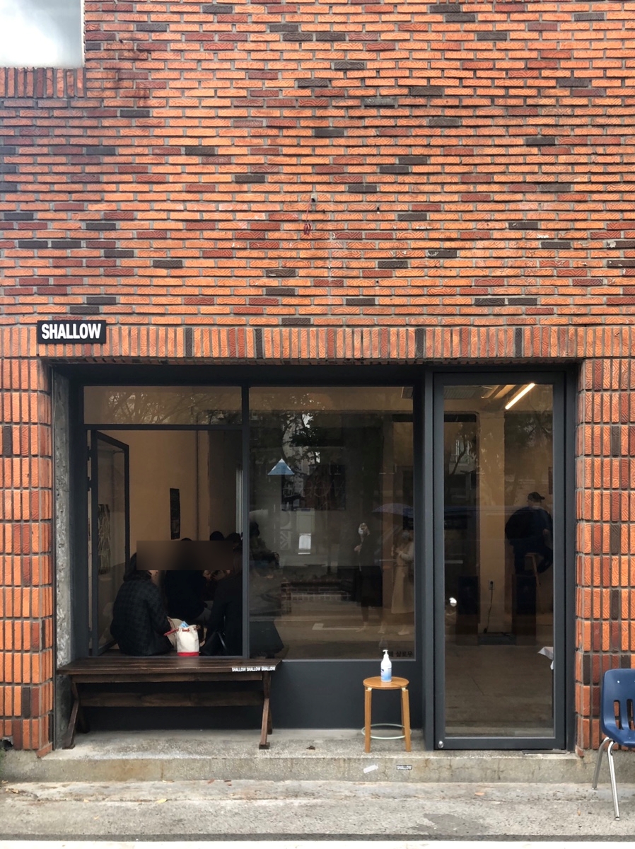 샬로우커피울산 이미지