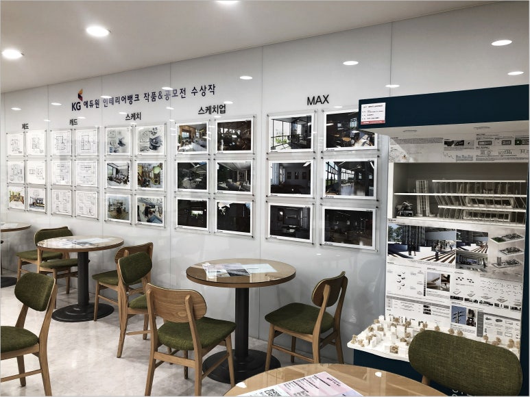 강북인테리어 이미지