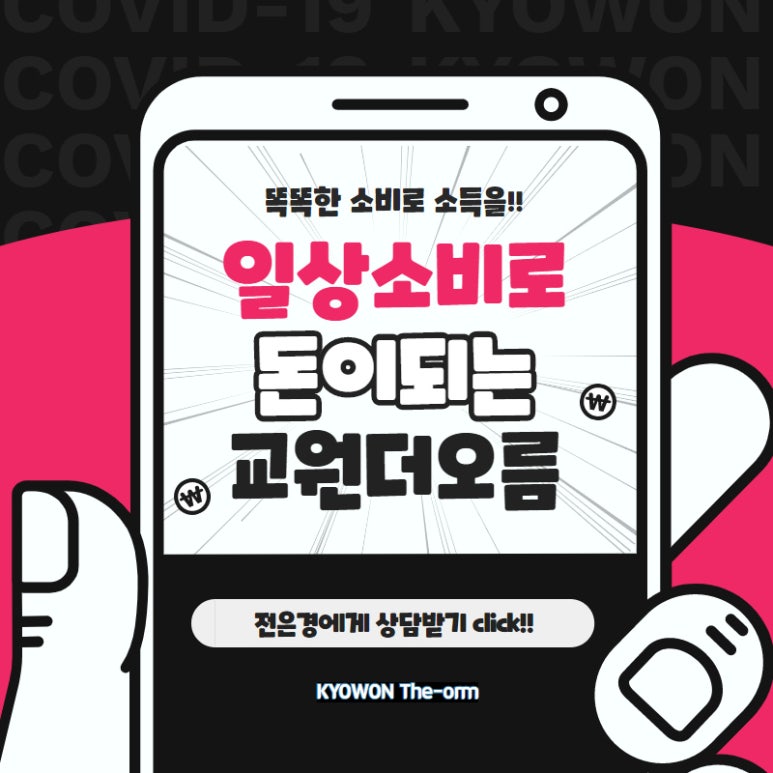 오름식품 이미지