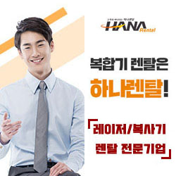 하나파주지사 이미지