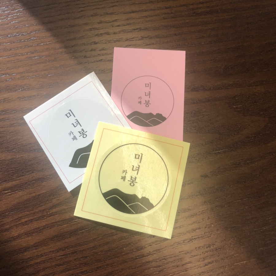 카페미녀봉 이미지