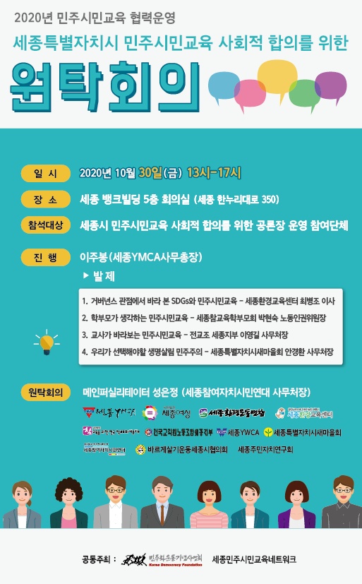 세종스러움 이미지
