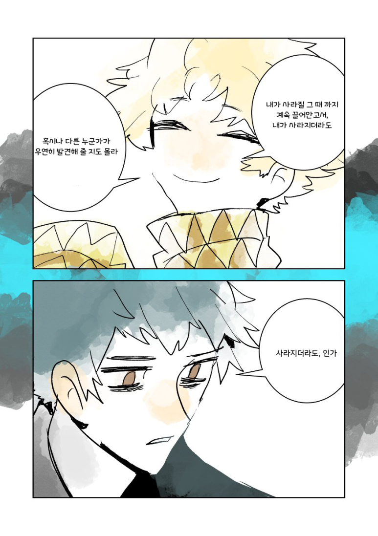 월드만화 이미지