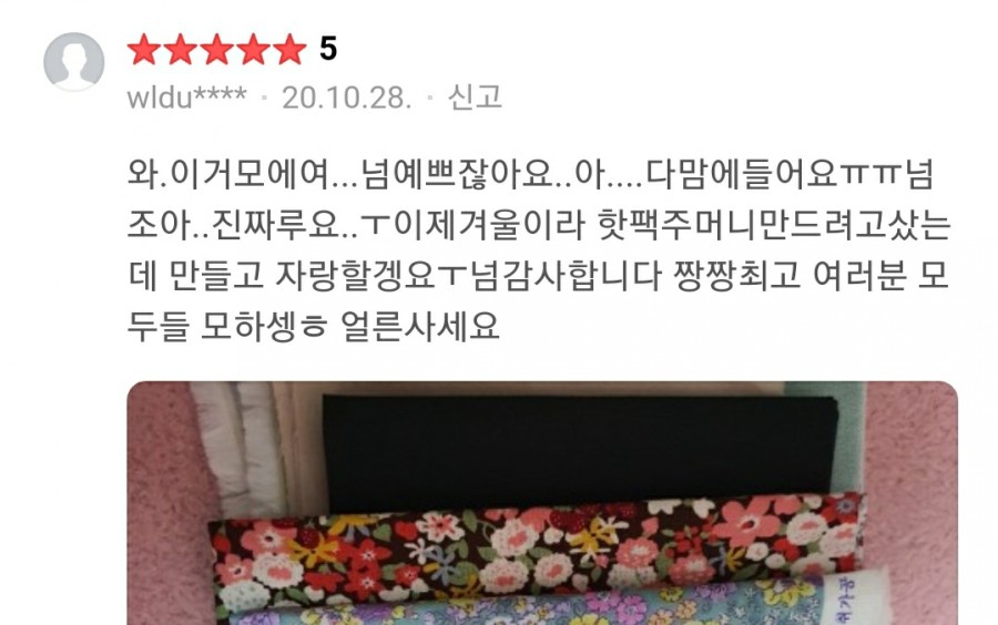 미스초이 이미지