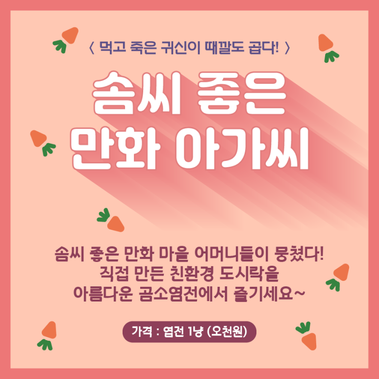 이레제빵소 이미지