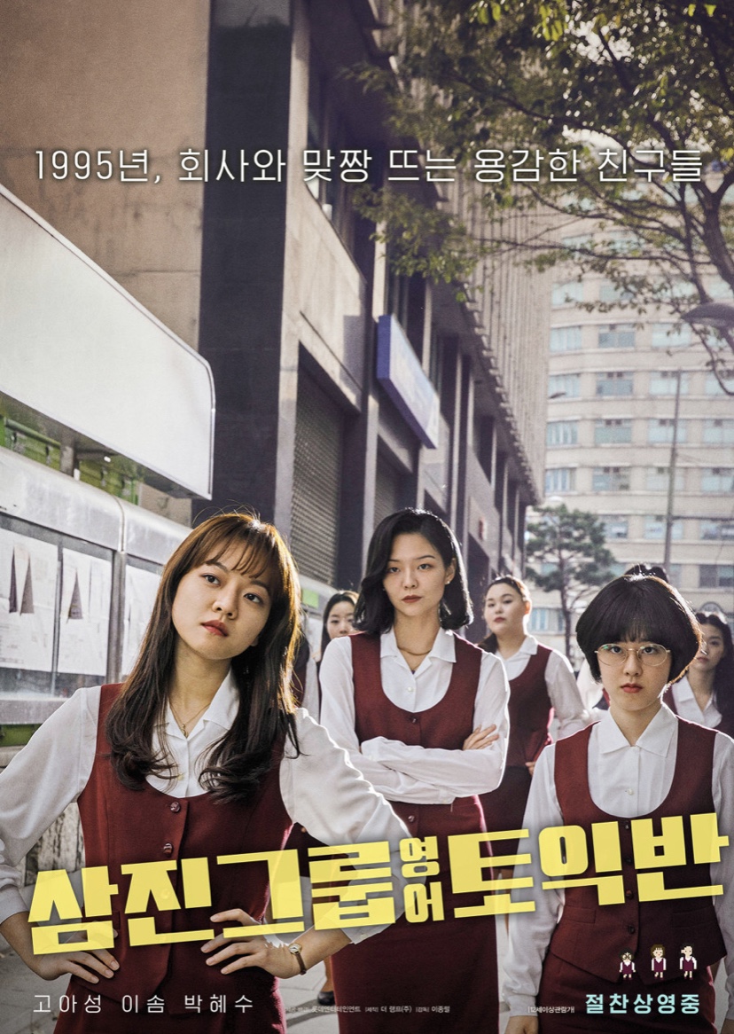 삼진전기 이미지