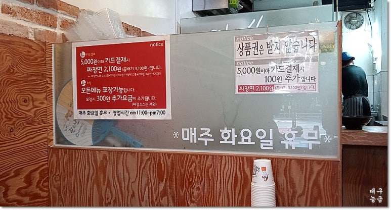 일구짜장 이미지
