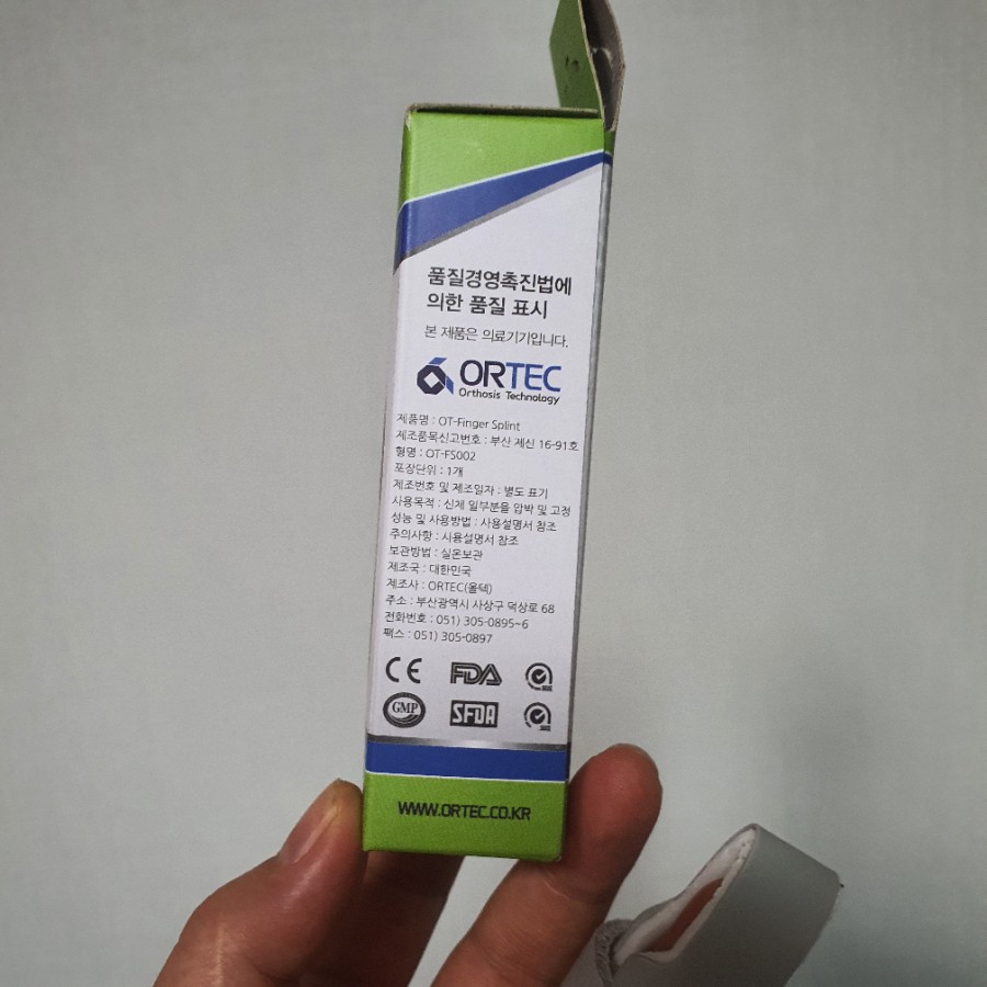 ORTEC 이미지