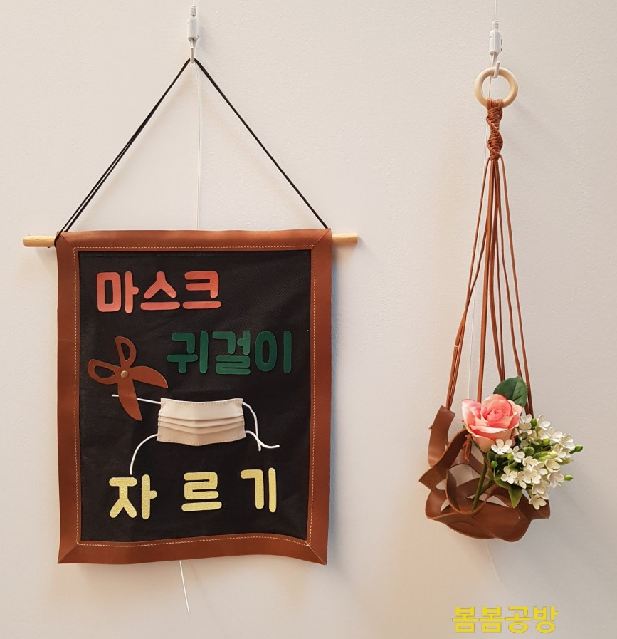 봄봄공방 이미지