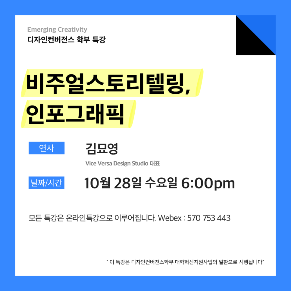 바이스버사디자인스튜디오 이미지