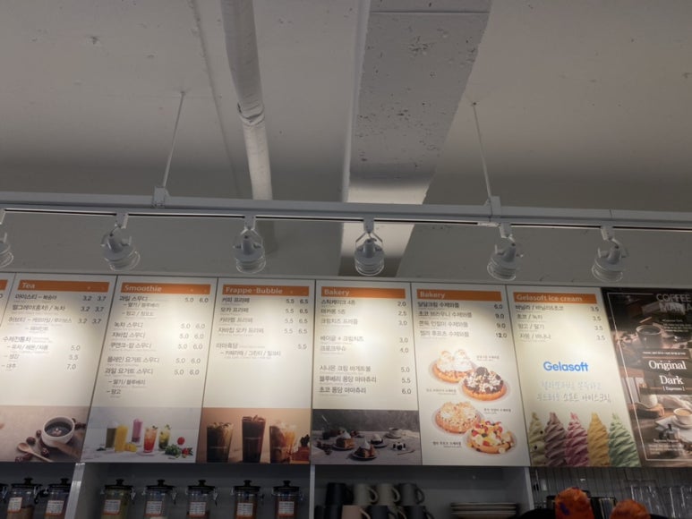 커피마마 신마산점 이미지
