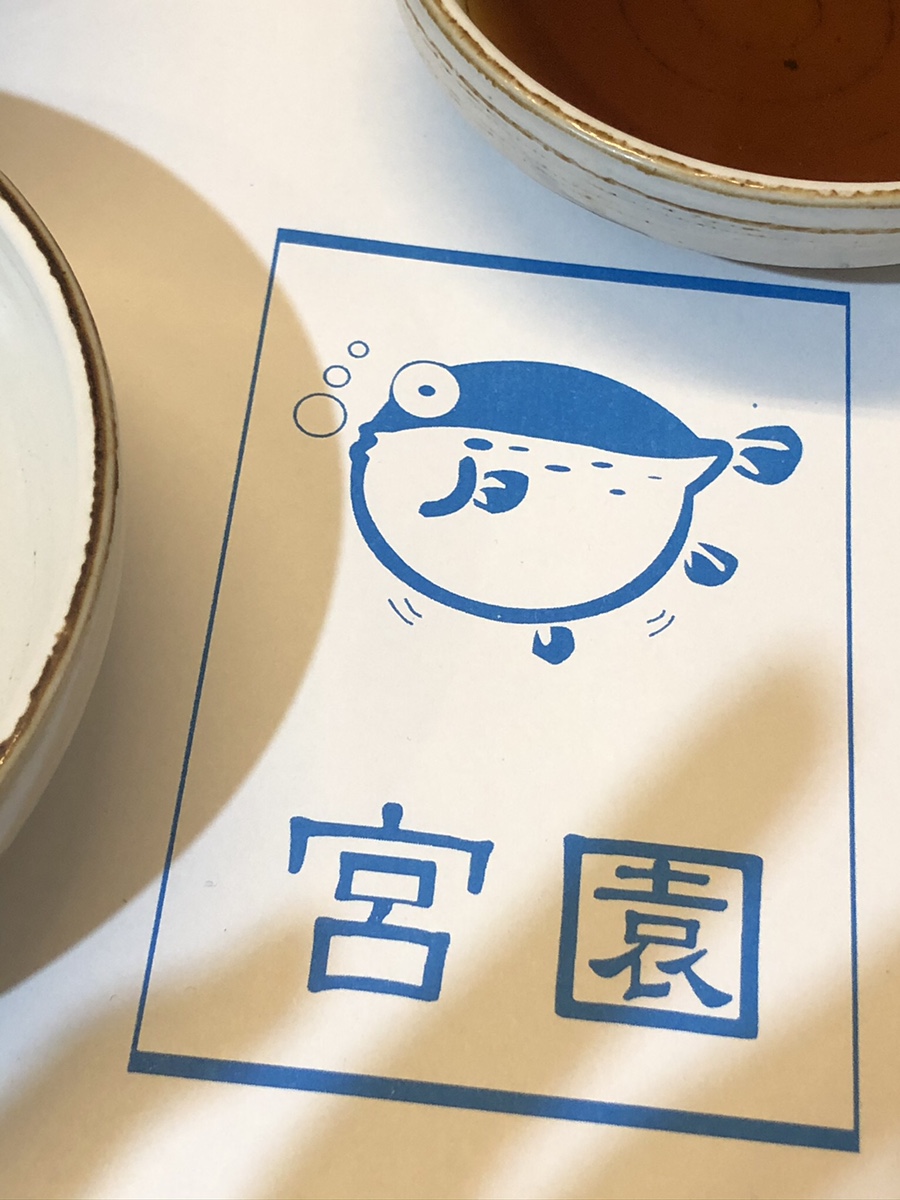 궁원복집 이미지