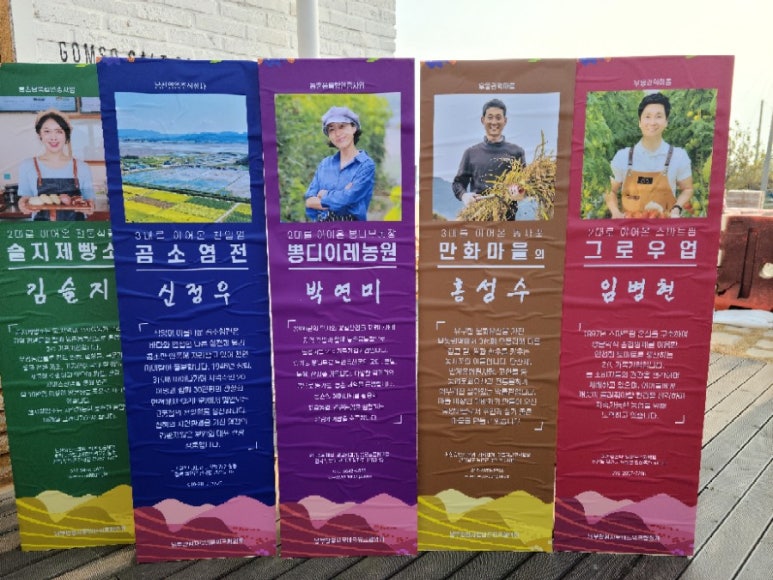 이레제빵소 이미지