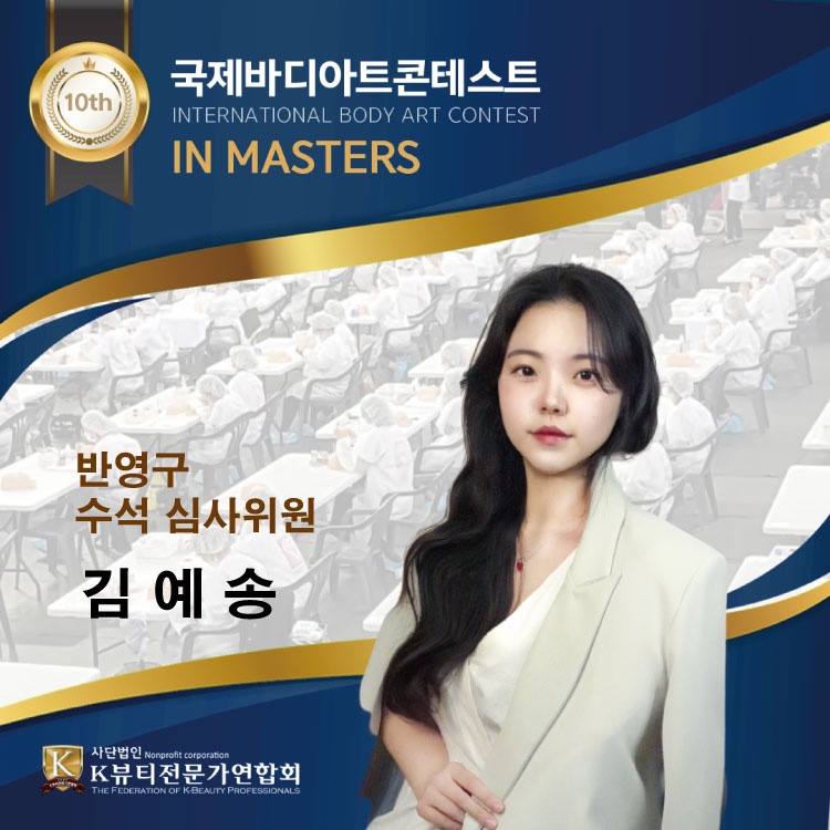 건뷰티 이미지