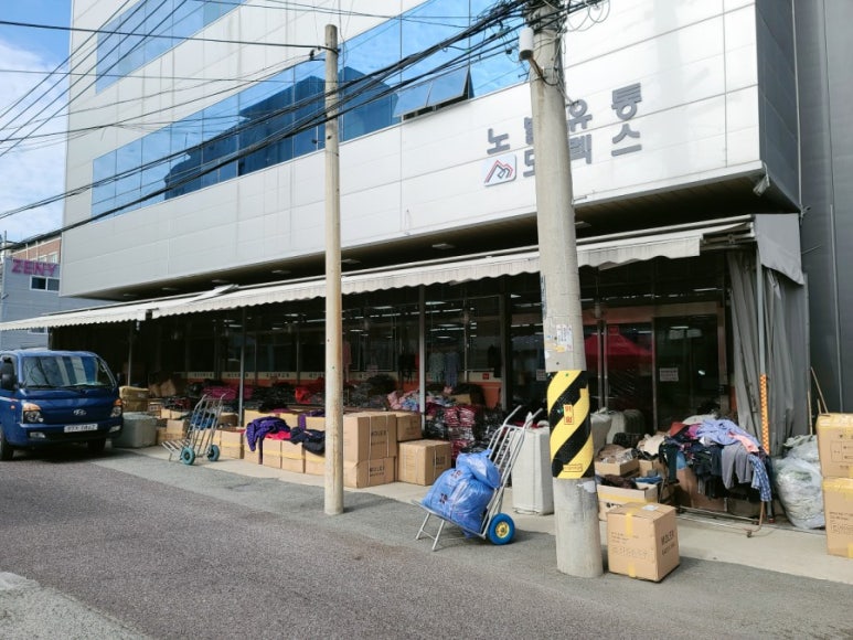 노벨유통 이미지