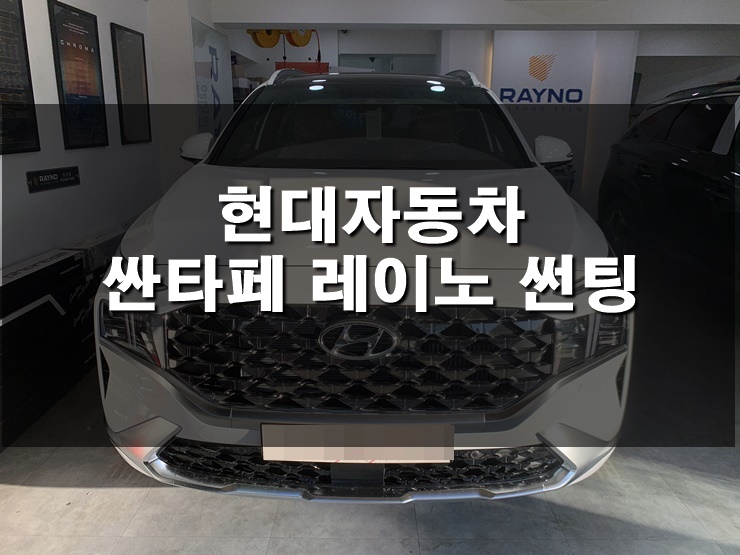 썬팅광장 이미지