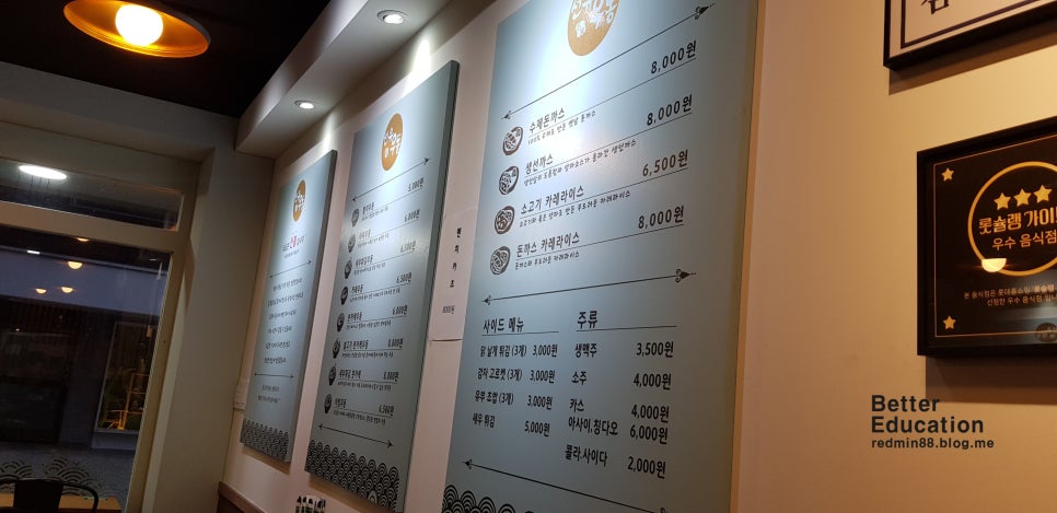 선유우동 이미지