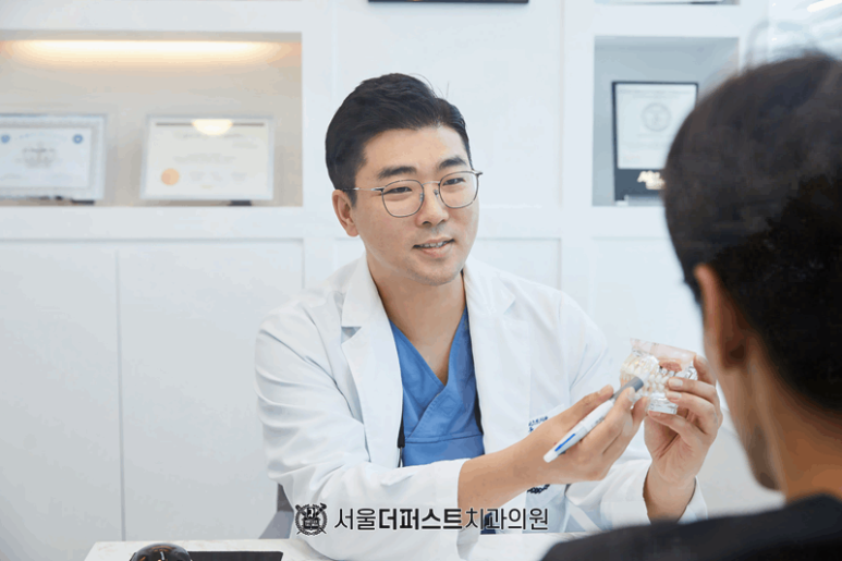 퍼스트치과의원 이미지