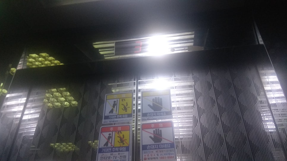 다원엘리베이터 이미지