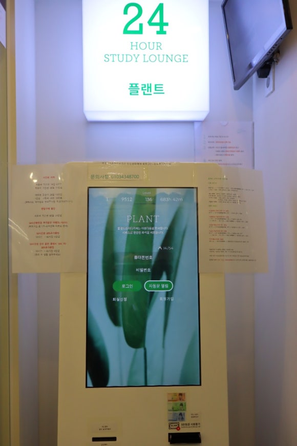 플랜트양정라운지 이미지