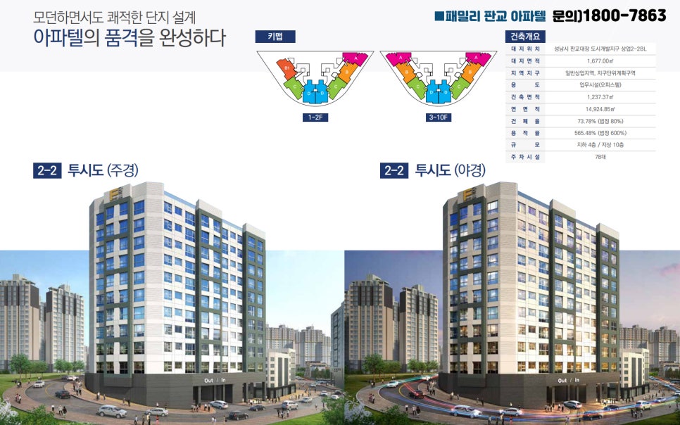 지구정보 이미지