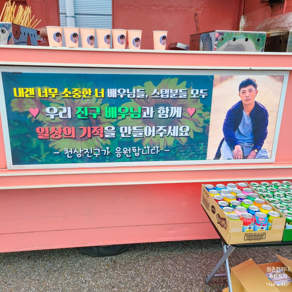 엄지분식 이미지