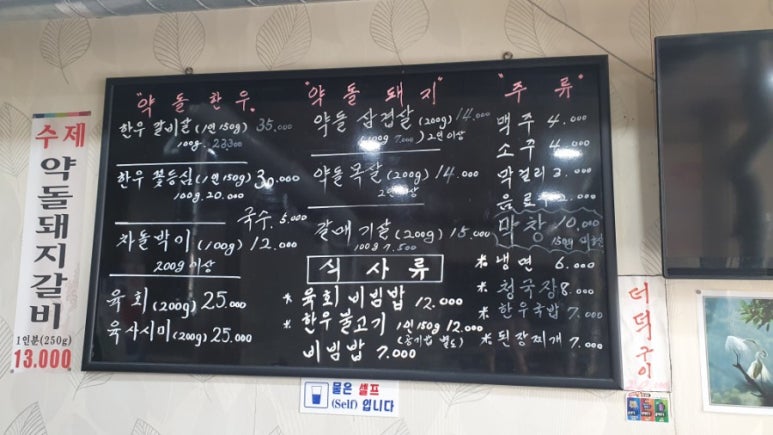 대양식당 이미지