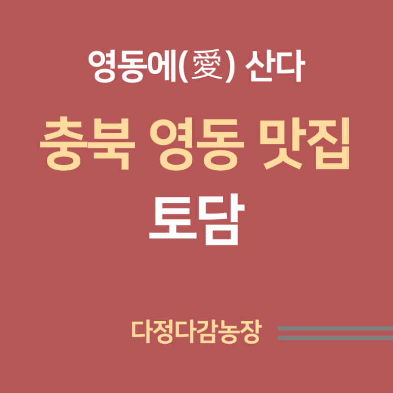 영동IC(용산) 이미지