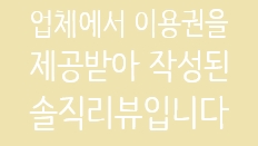 서촌92육칼 이미지