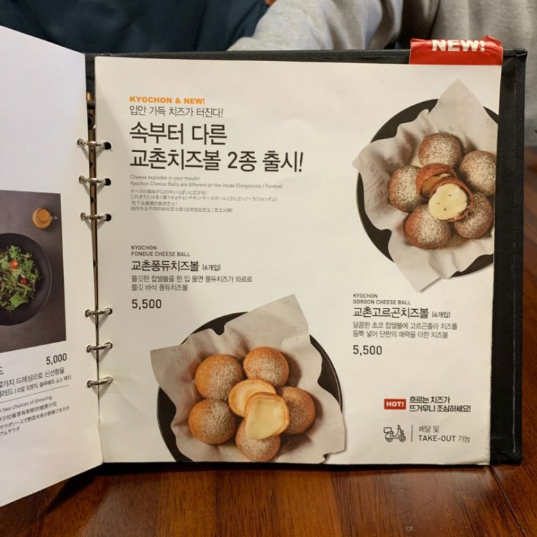 화정치킨 이미지