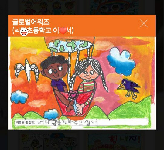 낙민아라빌어린이집 이미지