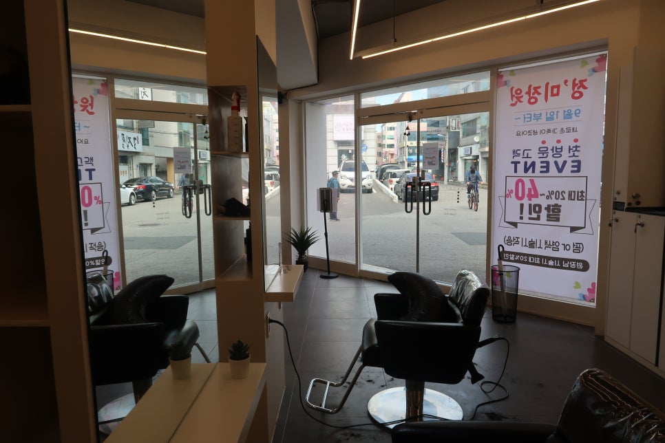 정미장원 이미지
