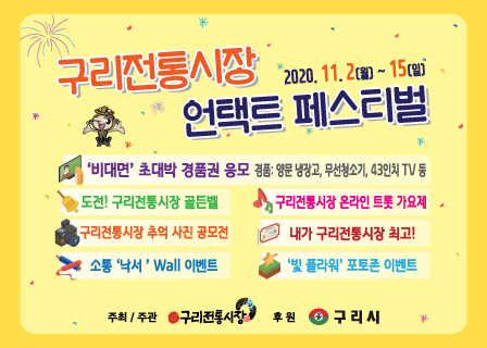 선경건어물 이미지