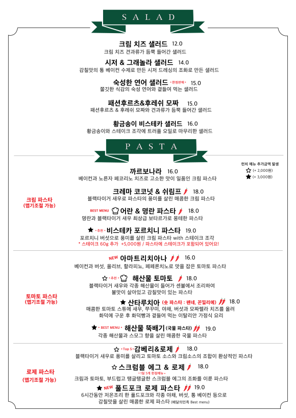 세븐스플로어 이미지