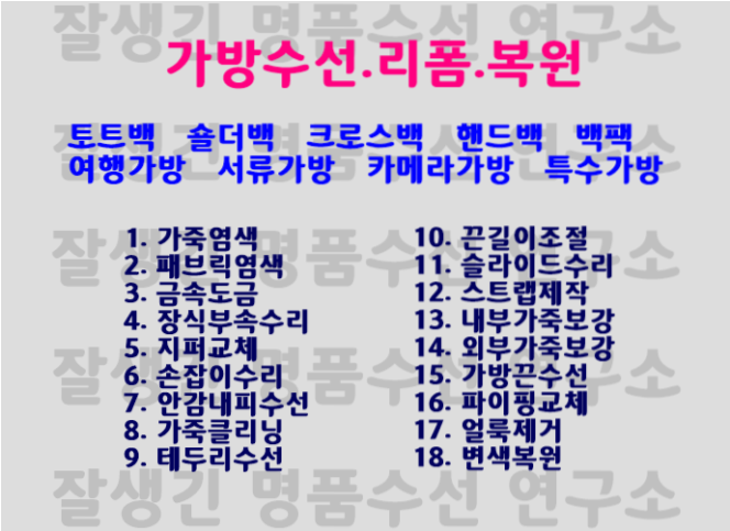 양동수선 이미지