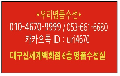 신세계옷수선 이미지