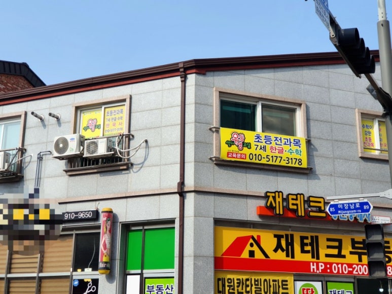 채연미장 이미지