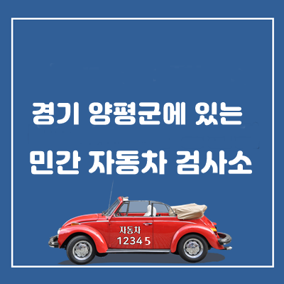 유일공업사 이미지