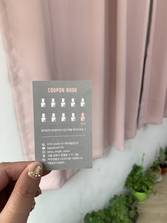 봉글살롱 이미지