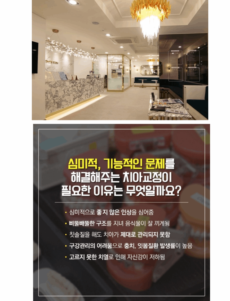 연세리더스치과의원 이미지