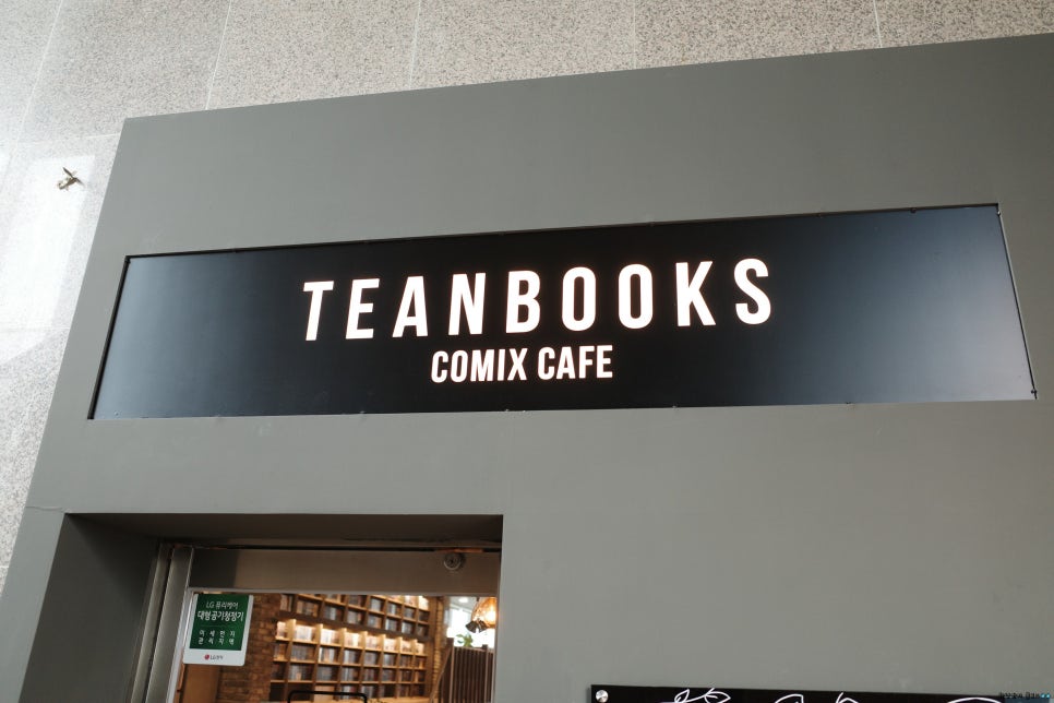 카페앤북스 이미지