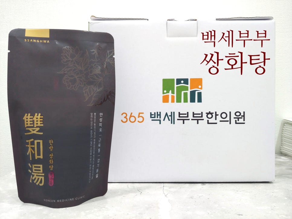감초부부한의원 이미지