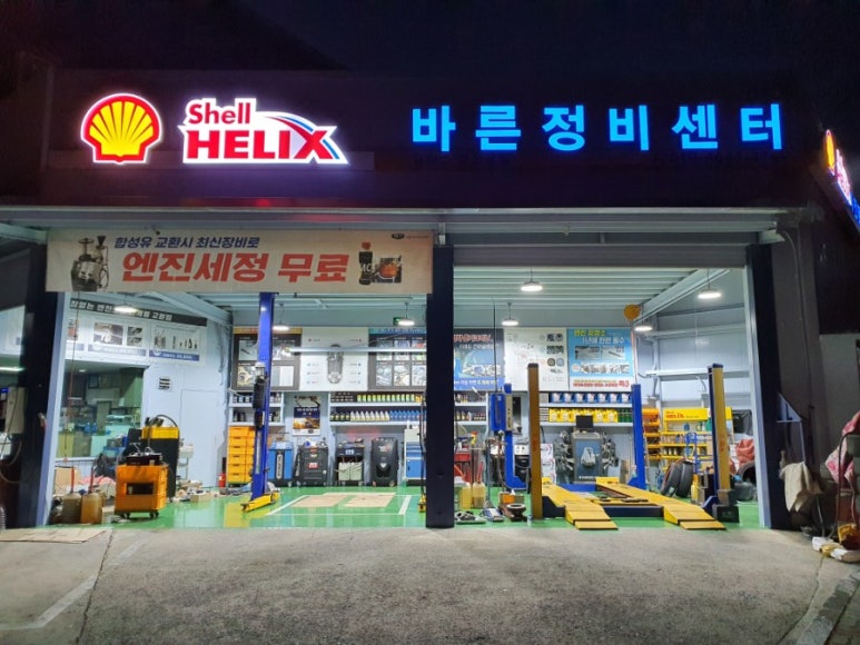 바른카서비스 이미지