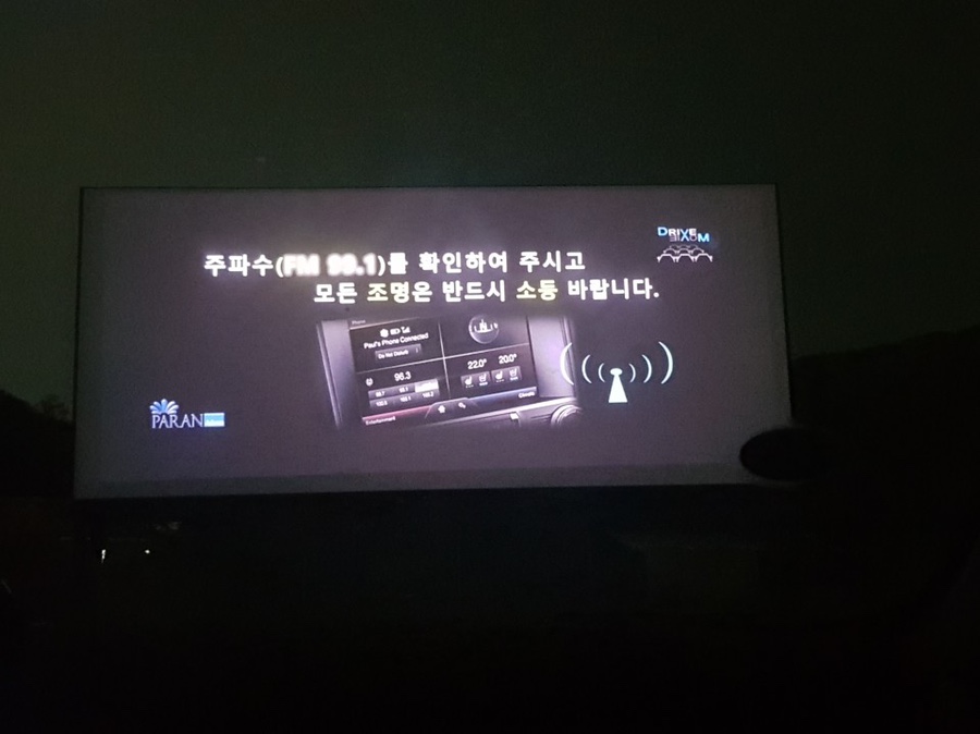 치킨극장 이미지